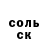 Amphetamine Розовый Dimon Positivoh