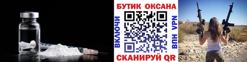 MEGA ссылки Лаишево БУТИРАТ Butirat