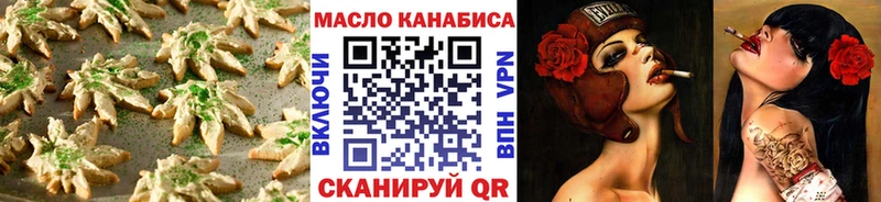Еда ТГК конопля  Лаишево 