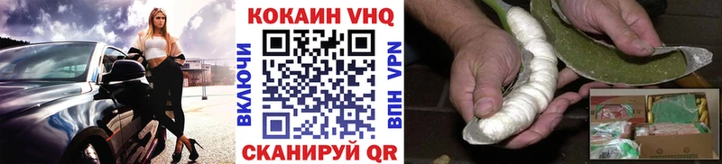 КОКАИН FishScale  Лаишево 