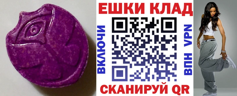 ЭКСТАЗИ 250 мг  где можно купить наркотик  KRAKEN сайт  Лаишево 