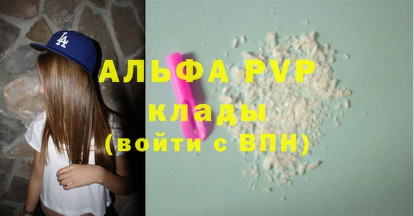 меф VHQ Кодинск