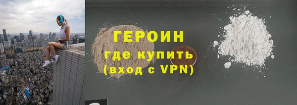 бутират Козельск