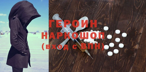 COCAINE Гусь-Хрустальный