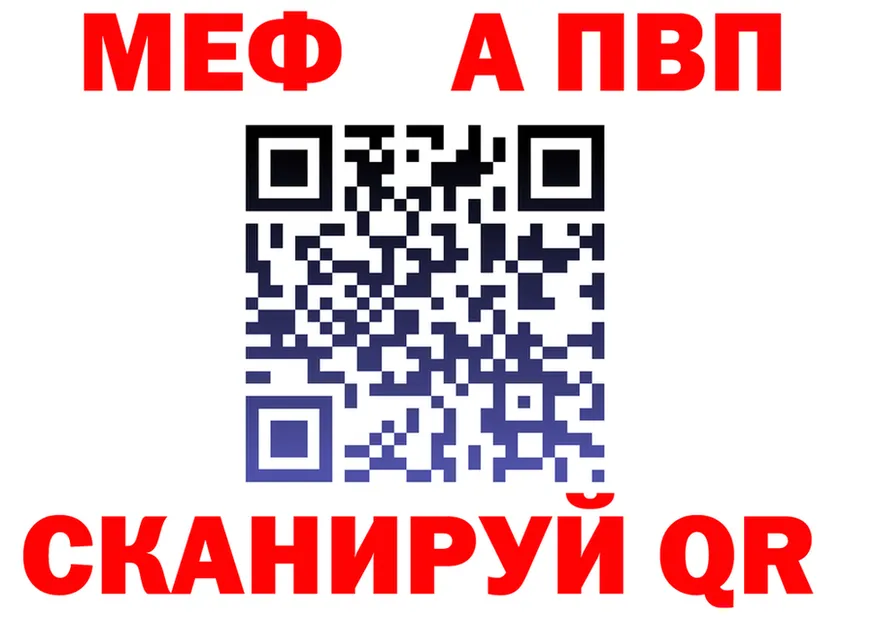 МЕФ 4 MMC зеркало это blacksprut Лаишево