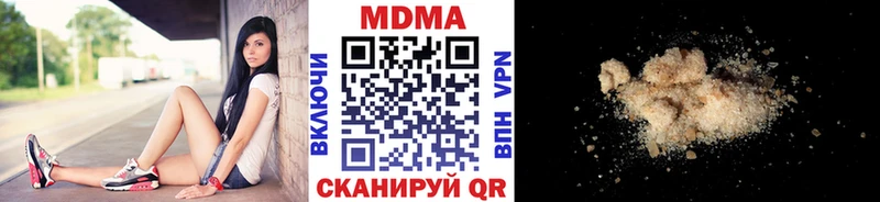 МДМА crystal  mega зеркало  Лаишево 