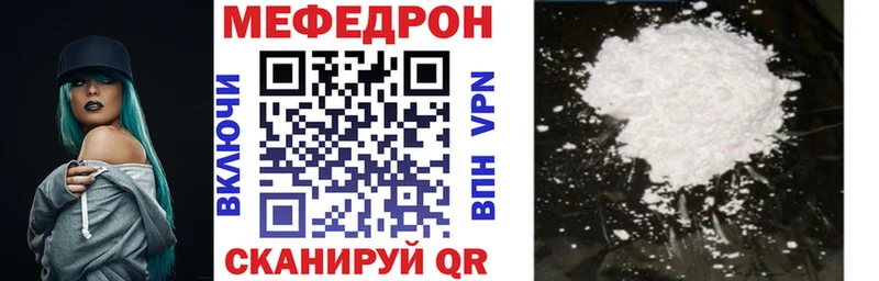 МЕФ 4 MMC  Лаишево 