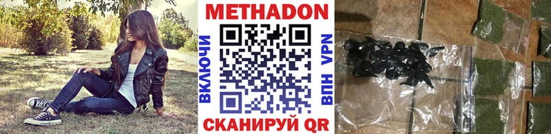 гидра сайт  Лаишево  Метадон кристалл  закладки 
