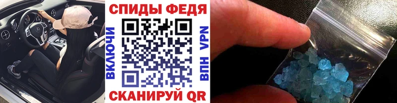 МЕТАМФЕТАМИН винт  купить  цена  omg сайт  Лаишево 