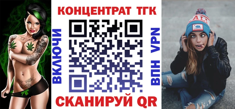Дистиллят ТГК жижа Лаишево