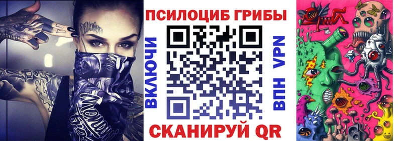 Галлюциногенные грибы GOLDEN TEACHER  Лаишево 